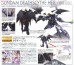 1/100 MG Gundam Deathscythe Hell EW Ver. изображение 1