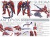 1/100 MG Gundam Epyon EW Ver. изображение 3