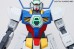 1/48 MEGA SIZE MODEL Gundam AGE-1 Normal изображение 3
