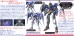 1/144 HG 00 Raiser (00 Gundam + 0 Raiser) Designers Color Ver. изображение 2