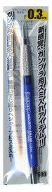 Gundam Marker Mechanical Pencil SHARP 0.3mm издатель GSI Creos