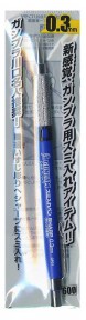 Gundam Marker Mechanical Pencil SHARP 0.3mm производитель GSI Creos