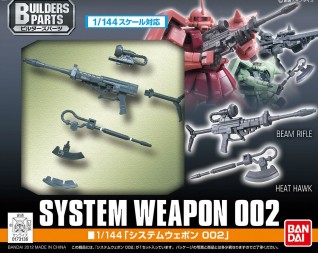 1/144 System Weapon 002