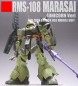 1/144 HGUC RMS-108 Marasai (Unicorn Ver.) издатель Bandai