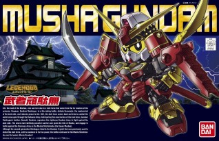 BB Legend Musha Gundam