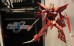 1/100 MG Aegis Gundam изображение 1