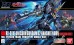 1/144 HGUC Unicorn Gundam 2 Banshee Norn (Unicorn Mode)