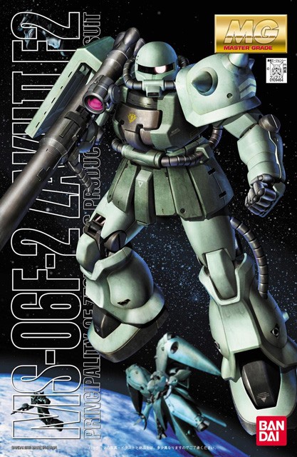 f2 zaku