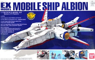 1/1700 EX-16 Mobile Ship Albion