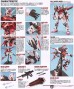 1/60 Perfect Grade Strike Rouge + Skygrasper серия Mobile Suit Gundam SEED
