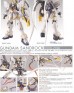 1/100 MG Gundam Sandrock EW изображение 1