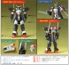 1/144 Gundam Spiegel серия Mobile Fighter G Gundam