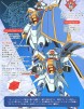 1/144 Hyper Mode Gundam Rose издатель Bandai
