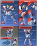 1/100 Shining Gundam серия Mobile Fighter G Gundam