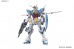 1/144 HG Gundam G-Self издатель Bandai