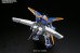 1/100 MG Gundam Astray Blue Frame D изображение 3