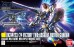 1/144 HGUC V2 Assault Buster Gundam