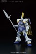 1/144 HGBC Gya Eastern Weapons серия Gundam Build Fighters