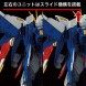 1/144 RG GAT-X105B / FP Build Strike Gundam Full Package изображение 3
