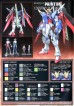 1/100 MG Destiny Gundam Extreme Burst Mode изображение 1