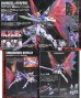 1/100 MG Destiny Gundam Extreme Burst Mode издатель Bandai