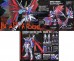 1/100 MG Destiny Gundam Extreme Burst Mode серия Mobile Suit Gundam SEED Destiny