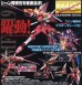 1/100 MG Infinite Justice Gundam серия Mobile Suit Gundam SEED Destiny