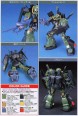 1/144 HGUC RMS-106 Hi-Zack серия Mobile Suit Gundam