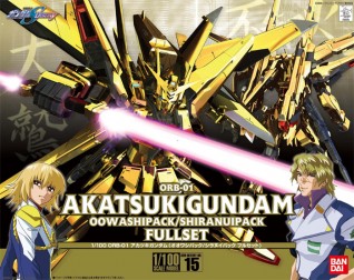 1/100 Akatsuki Gundam Oowashi Pack / Shiranui Pack Full Set