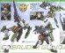 1/144 HG Cherudim Gundam серия Mobile Suit Gundam 00