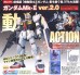 1/100 MG Gundam Mk-II Ver. 2.0 AEUG серия Mobile Suit Zeta Gundam