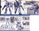 1/100 MG Duel Gundam Assault Shroud изображение 1