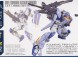 1/100 MG Duel Gundam Assault Shroud изображение 2