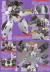 1/100 Gundam Virtue серия Mobile Suit Gundam 00