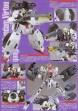 1/100 Gundam Virtue серия Mobile Suit Gundam 00