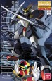 1/100 MG Gundam Spiegel