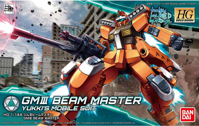 gm iii beam master