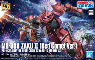 1/144 HG MS-06S Zaku II Principality of Zeon Char Aznables Mobile Suit Red Comet Ver.