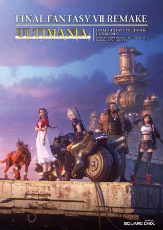 Final Fantasy VII Remake Ultimania артбук