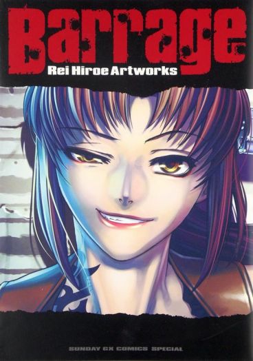 Barrage: Rei Hiroe Art Works артбук