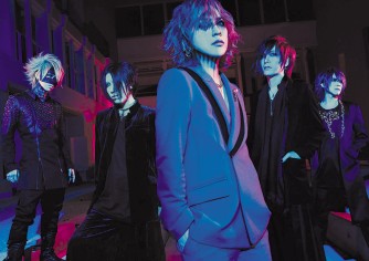Плакат "The Gazette" 3