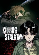 Плакат "Killing Stalking" плакаты
