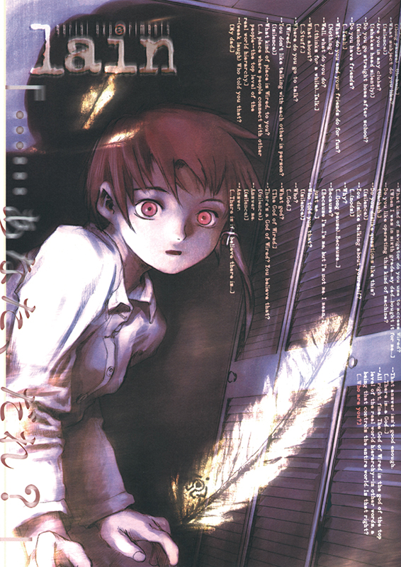 Плакат Эксперименты Лэйн - купить в магазине Fast Anime по цене 180 руб.
