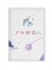 Обложка для паспорта "Юкине" источник Noragami