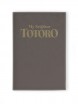 Обложка для паспорта "Мой сосед Тоторо" 2 источник My Neighbor Totoro