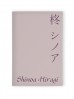 Обложка для паспорта "Шиноа Хираги" источник Owari no Seraph