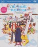 «Летние войны» Коллекционное издание [DVD + Blu-Ray]аниме