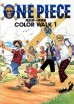 Артбук One Piece Color Walk 1 источник One Piece