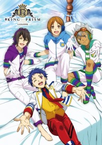 King of Prism by Pretty Rhythm Official Material артбук