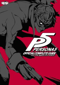Persona 5 Official Complete Guide артбук